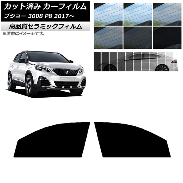 AP åȺѤ ե NC UV Ǯ եȥɥå ץ硼 3008 P8 2017ǯ ٤9ե५顼 AP-WFNC0351-FD
