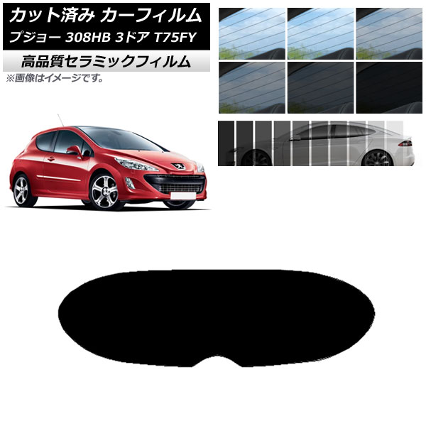 AP åȺѤ ե NC UV Ǯ ꥢ饹(1緿) ץ硼 308 T75FY 3ɥ 2008ǯ2014ǯ ٤9ե५顼 AP-WFNC0352-R1