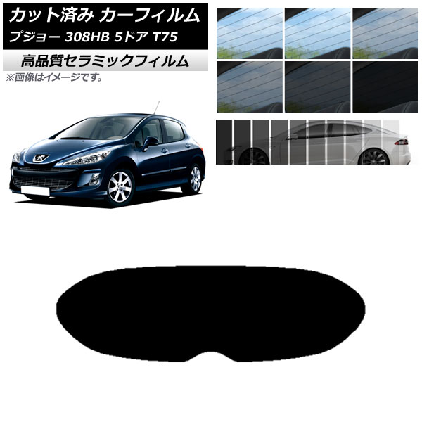 AP åȺѤ ե NC UV Ǯ ꥢ饹(1緿) ץ硼 308 T75 5ɥ 2008ǯ2014ǯ ٤9ե५顼 AP-WFNC0353-R1