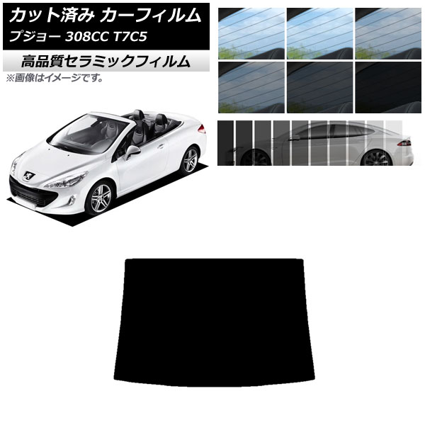 AP åȺѤ ե NC UV Ǯ ꥢ饹(1緿) ץ硼 308 T7C5 ڥ֥ꥪ 2008ǯ2014ǯ ٤9ե५顼 AP-WFNC0354-R1