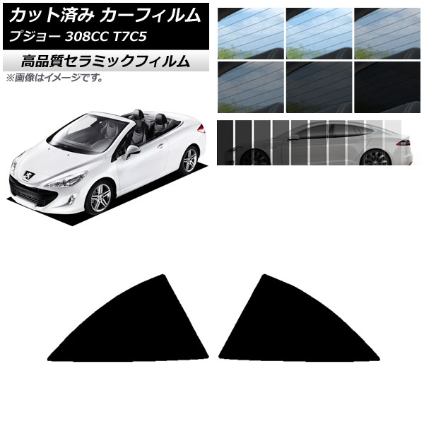 AP åȺѤ ե NC UV Ǯ ꥢ ץ硼 308 T7C5 ڥ֥ꥪ 2008ǯ2014ǯ ٤9ե५顼 AP-WFNC0354-RD