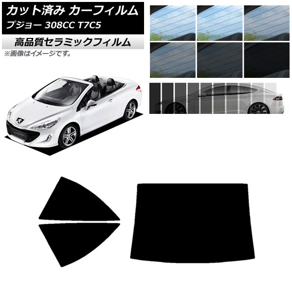 AP åȺѤ ե NC UV Ǯ ꥢå(1緿) ץ硼 308 T7C5 ڥ֥ꥪ 2008ǯ2014ǯ ٤9ե५顼 AP-WFNC0354-RDR1