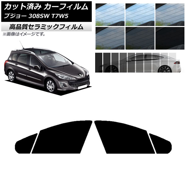 AP åȺѤ ե NC UV Ǯ եȥɥå ץ硼 308 T7W5 ơ若 2008ǯ2014ǯ ٤9ե५顼 AP-WFNC0355-FD