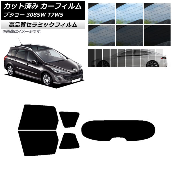 AP åȺѤ ե NC UV Ǯ ꥢå(1緿) ץ硼 308 T7W5 ơ若 2008ǯ2014ǯ ٤9ե५顼 AP-WFNC0355-RDR1