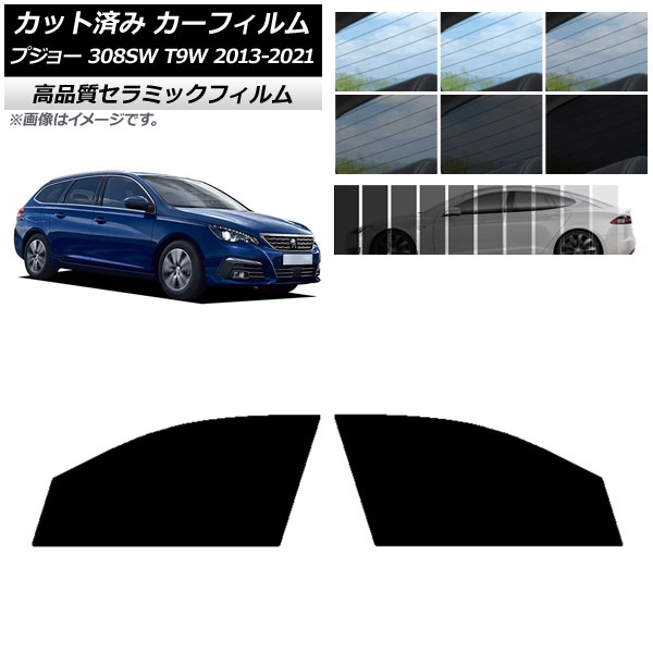 AP åȺѤ ե NC UV Ǯ եȥɥå ץ硼 308 T9W ơ若 2014ǯ2021ǯ ٤9ե५顼 AP-WFNC0357-FD