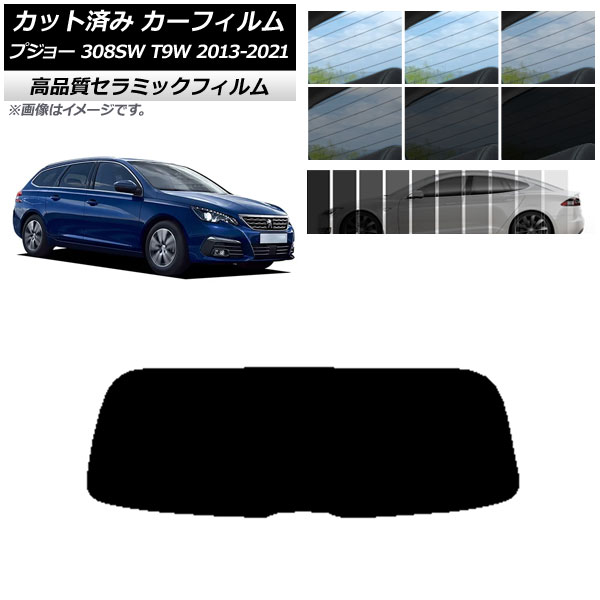AP åȺѤ ե NC UV Ǯ ꥢ饹(1緿) ץ硼 308 T9W ơ若 2014ǯ2021ǯ ٤9ե५顼 AP-WFNC0357-R1