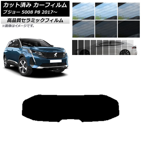AP åȺѤ ե NC UV Ǯ ꥢ饹(1緿) ץ硼 5008 P8 2017ǯ ٤9ե५顼 AP-WFNC0359-R1