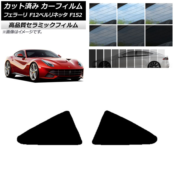 AP åȺѤ ե NC UV Ǯ ꥢ ե顼 F12٥ͥå F152 2012ǯ2017ǯ ٤9ե५顼 AP-WFNC0366-RD