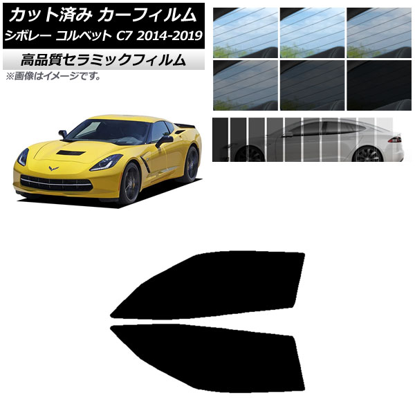 AP åȺѤ ե NC UV Ǯ եȥɥå ܥ졼 ٥å C7 2014ǯ2019ǯ ٤9ե५顼 AP-WFNC0367-FD