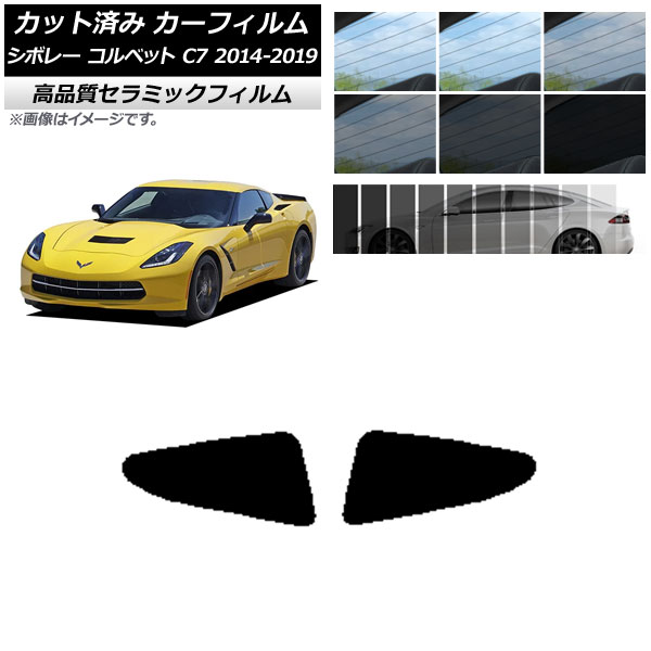 AP åȺѤ ե NC UV Ǯ ꥢ ܥ졼 ٥å C7 2014ǯ2019ǯ ٤9ե५顼 AP-WFNC0367-RD
