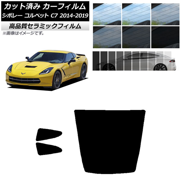 AP åȺѤ ե NC UV Ǯ ꥢå(1緿) ܥ졼 ٥å C7 2014ǯ2019ǯ ٤9ե५顼 AP-WFNC0367-RDR1