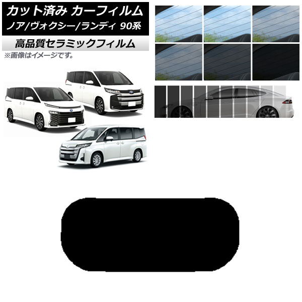AP åȺѤ ե NC UV Ǯ ꥢ饹(1緿) ȥ西  Υ/ ǥ 90 ٤9ե५顼 AP-WFNC0369-R1