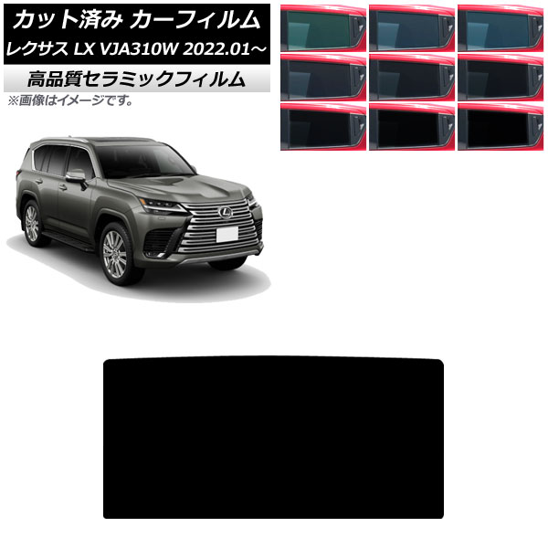 ե 쥯 LX600 VJA310W 2022ǯ01 롼 NC UV Ǯ ٤9ե५顼 AP-WFNC0370-S