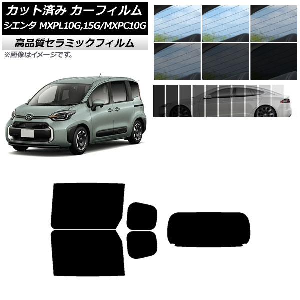 AP åȺѤ ե NC UV Ǯ ꥢå(1緿) ȥ西  MXPL15G,10G/MXPC10G 2022ǯ08 ٤9ե५顼 AP-WFNC0371-RDR1