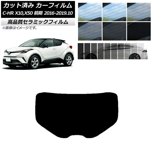 AP åȺѤ ե NC UV Ǯ ꥢ饹(1緿) ȥ西 C-HR ZYX10,NGX10,NGX50  ٤9ե५顼 AP-WFNC0373-R1
