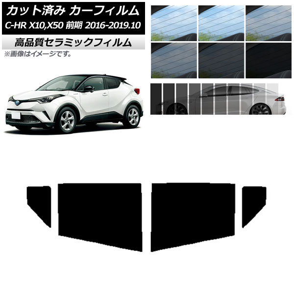 AP åȺѤ ե NC UV Ǯ ꥢɥå ȥ西 C-HR ZYX10,NGX10,NGX50  2016ǯ122019ǯ10 ٤9ե५顼 AP-WFNC0373-RD
