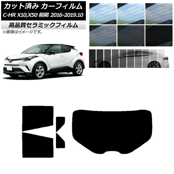 AP åȺѤ ե NC UV Ǯ ꥢå(1緿) ȥ西 C-HR ZYX10,NGX10,NGX50  ٤9ե५顼 AP-WFNC0373-RDR1