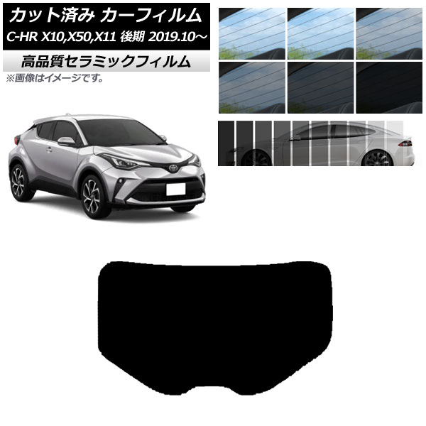 AP åȺѤ ե NC UV Ǯ ꥢ饹(1緿) ȥ西 C-HR ZYX10,NGX10,NGX50,ZYX11  2019ǯ10 ٤9ե५顼 AP-WFNC0374-R1