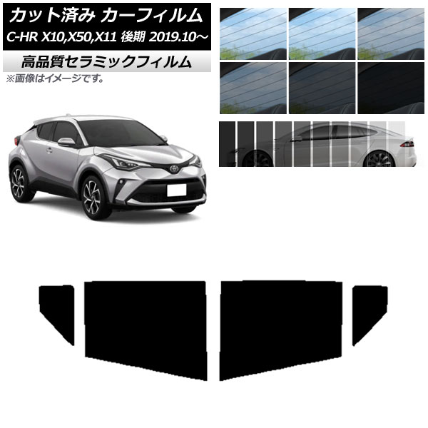 AP åȺѤ ե NC UV Ǯ ꥢɥå ȥ西 C-HR ZYX10,NGX10,NGX50,ZYX11  2019ǯ10 ٤9ե५顼 AP-WFNC0374-RD