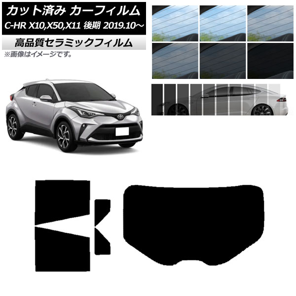 AP åȺѤ ե NC UV Ǯ ꥢå(1緿) ȥ西 C-HR ZYX10,NGX10,NGX50,ZYX11  ٤9ե५顼 AP-WFNC0374-RDR1