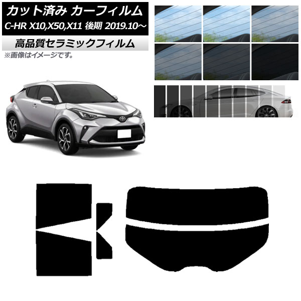 AP åȺѤ ե NC UV Ǯ ꥢå(ʬ) ȥ西 C-HR ZYX10,NGX10,NGX50,ZYX11  2019ǯ10 ٤9ե५顼 AP-WFNC0374-RDR2