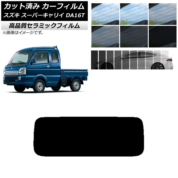 AP åȺѤ ե NC UV Ǯ ꥢ饹(1緿)  ѡꥤ DA16T 2018ǯ05 ٤9ե५顼 AP-WFNC0376-R1