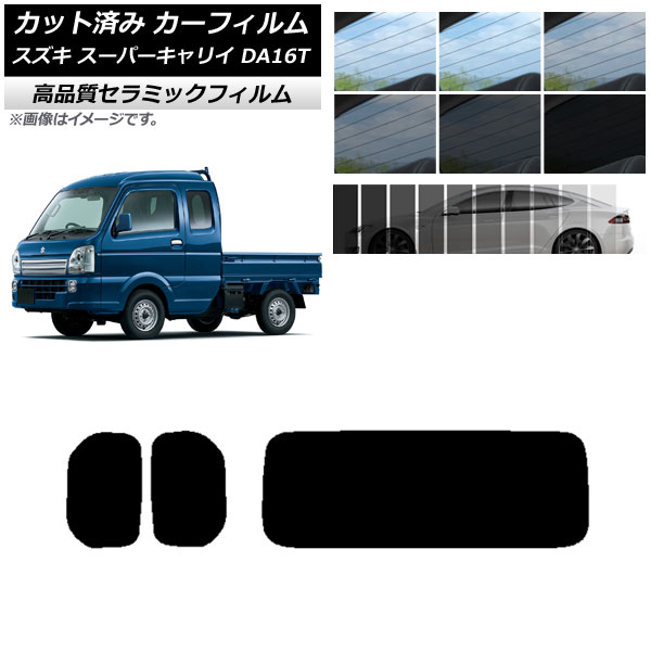 AP åȺѤ ե NC UV Ǯ ꥢå(1緿)  ѡꥤ DA16T 2018ǯ05 ٤9ե५顼 AP-WFNC0376-RDR1