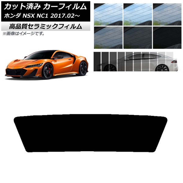 AP åȺѤ ե NC UV Ǯ ꥢ饹(1緿) ۥ NSX NC1 2017ǯ02 ٤9ե५顼 AP-WFNC0377-R1