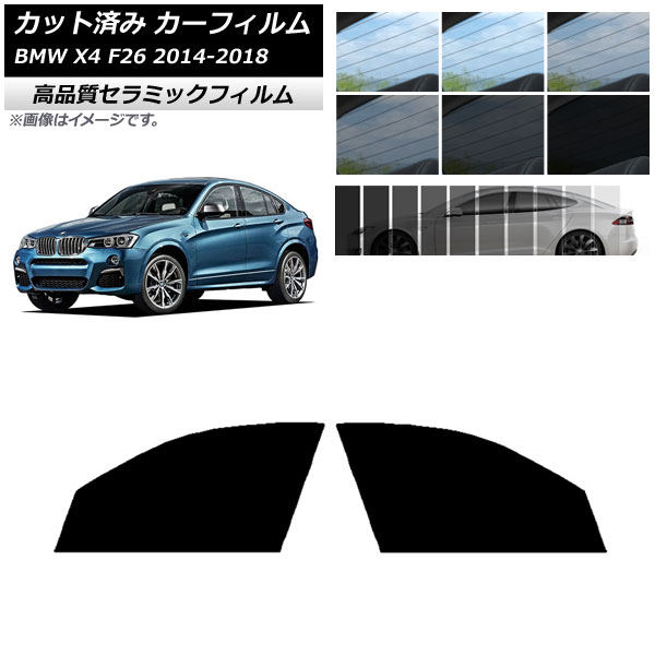 AP åȺѤ ե NC UV Ǯ եȥɥå BMW X4 F26 2014ǯ2018ǯ ٤9ե५顼 AP-WFNC0380-FD