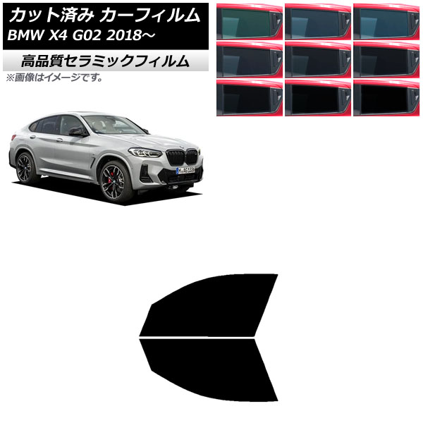 ե BMW X4 G02 2018ǯ եȥɥå NC UV Ǯ ٤9ե५顼 AP-WFNC0381-FD