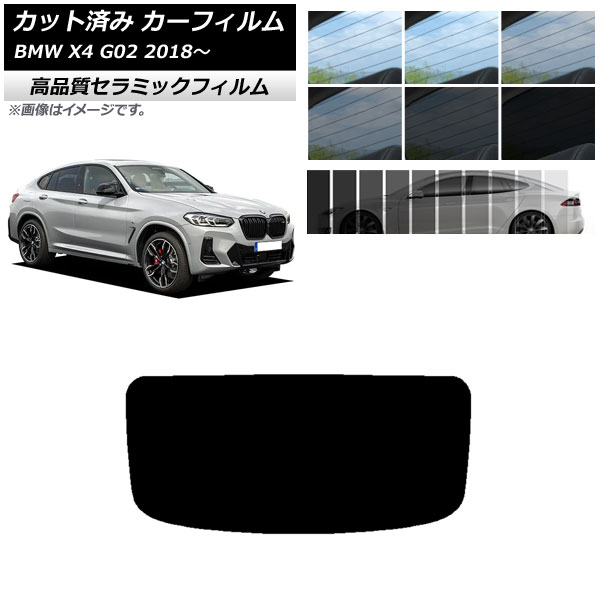 AP åȺѤ ե NC UV Ǯ ꥢ饹(1緿) BMW X4 G02 2018ǯ ٤9ե५顼 AP-WFNC0381-R1