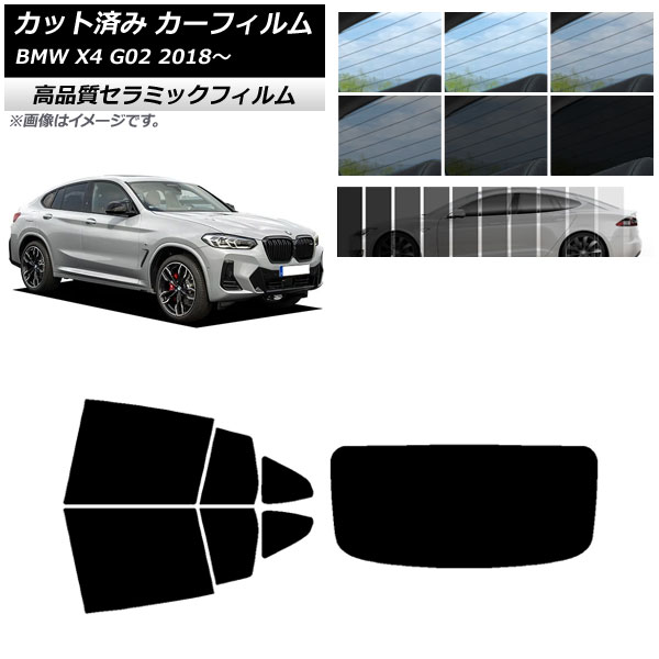 AP åȺѤ ե NC UV Ǯ ꥢå(1緿) BMW X4 G02 2018ǯ ٤9ե५顼 AP-WFNC0381-RDR1