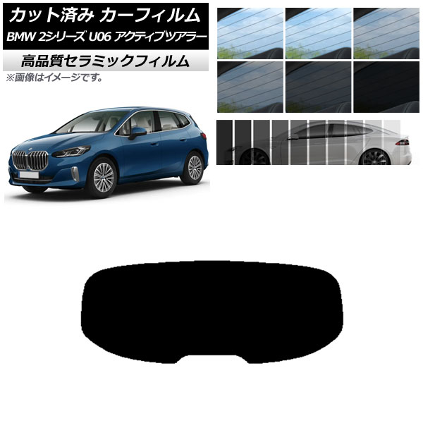 AP åȺѤ ե NC UV Ǯ ꥢ饹(1緿) BMW 2꡼ U06 ƥ֥ĥ顼 2022ǯ06 ٤9ե५顼 AP-WFNC0382-R1