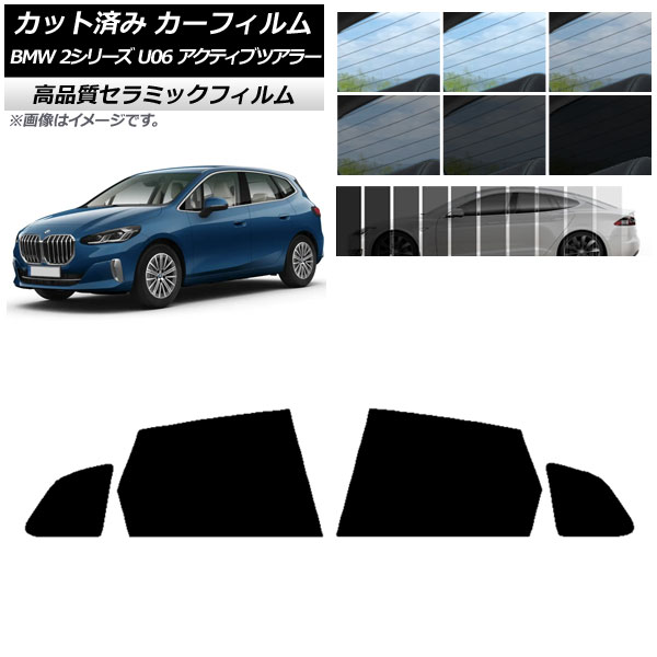 AP åȺѤ ե NC UV Ǯ ꥢɥå BMW 2꡼ U06 ƥ֥ĥ顼 2022ǯ06 ٤9ե५顼 AP-WFNC0382-RD