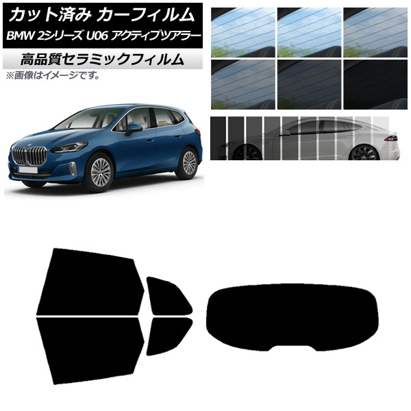 AP åȺѤ ե NC UV Ǯ ꥢå(1緿) BMW 2꡼ U06 ƥ֥ĥ顼 2022ǯ06 ٤9ե५顼 AP-WFNC0382-RDR1