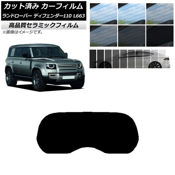 AP åȺѤ ե NC UV Ǯ ꥢ饹(1緿) ɥС ǥե110 L663 5ɥ 2020ǯ ٤9ե५顼 AP-WFNC0386-R1
