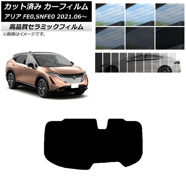 AP åȺѤ ե NC UV Ǯ ꥢ饹(1緿) ˥å ꥢ FE0,SNFE0 2021ǯ06 ٤9ե५顼 AP-WFNC0390-R1