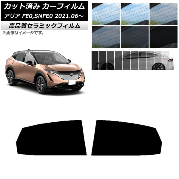 AP åȺѤ ե NC UV Ǯ ꥢɥå ˥å ꥢ FE0,SNFE0 2021ǯ06 ٤9ե५顼 AP-WFNC0390-RD