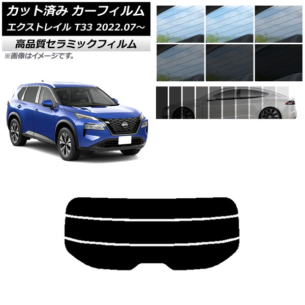 AP åȺѤ ե NC UV Ǯ ꥢ饹(ʬ) ˥å ȥ쥤 T33 2022ǯ07 ٤9ե५顼 AP-WFNC0392-R3