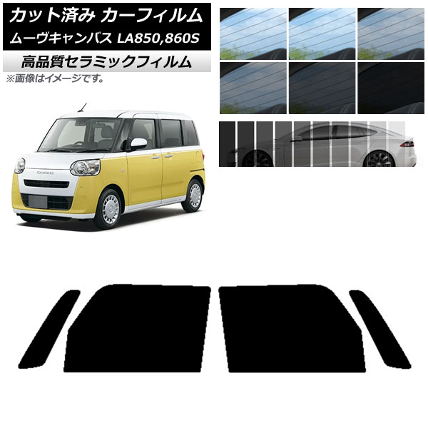 AP åȺѤ ե NC UV Ǯ եȥɥå ϥ ࡼ֥Х LA850S,LA860S 2022ǯ07 ٤9ե५顼 AP-WFNC0393-FD