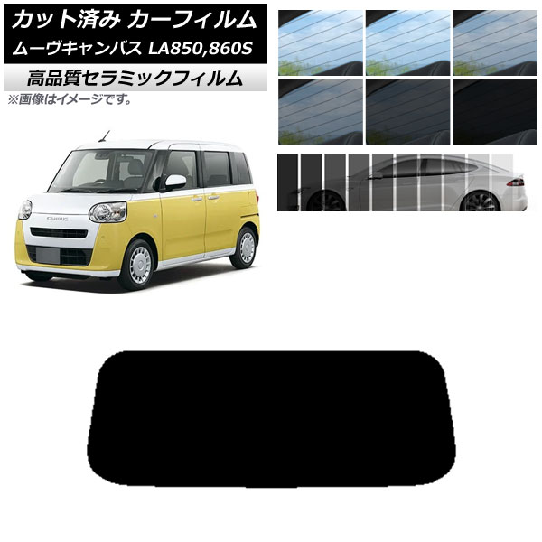 AP åȺѤ ե NC UV Ǯ ꥢ饹(1緿) ϥ ࡼ֥Х LA850S,LA860S 2022ǯ07 ٤9ե५顼 AP-WFNC0393-R1
