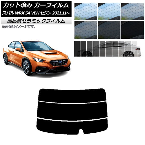 AP åȺѤ ե NC UV Ǯ ꥢ饹(ʬ) Х WRX S4 VBH  2021ǯ11 ٤9ե५顼 AP-WFNC0397-R3