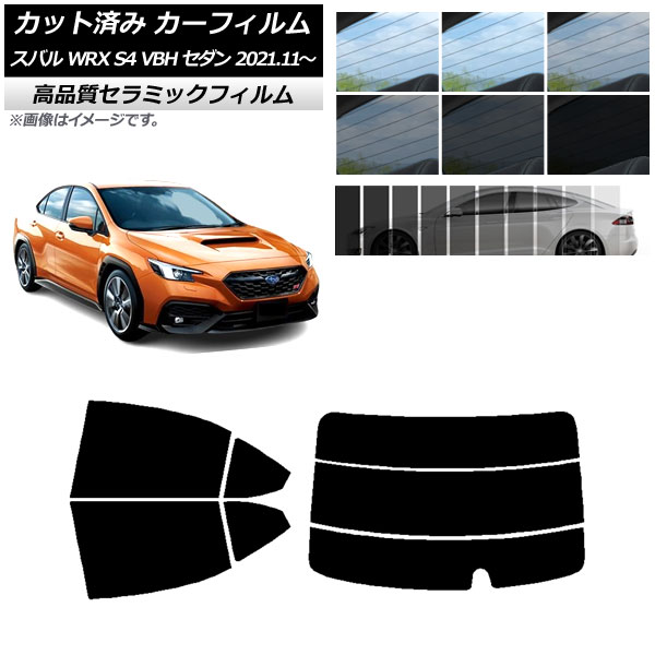 AP åȺѤ ե NC UV Ǯ ꥢå(ʬ) Х WRX S4 VBH  2021ǯ11 ٤9ե५顼 AP-WFNC0397-RDR3