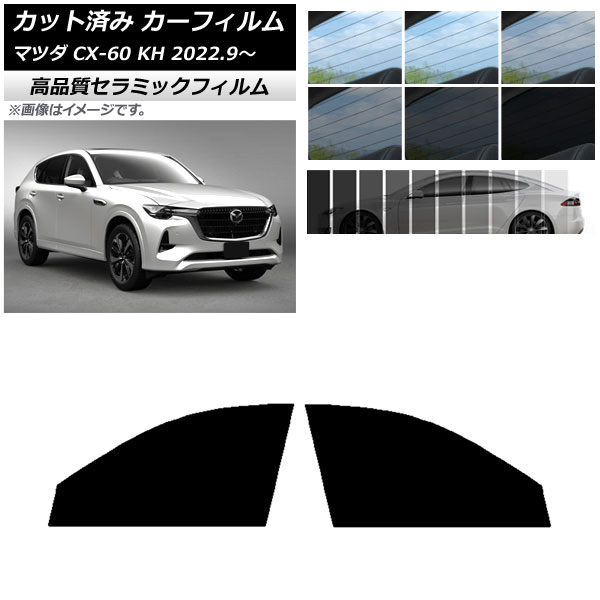 AP åȺѤ ե NC UV Ǯ եȥɥå ޥĥ CX-60 KH 2022ǯ09 ٤9ե५顼 AP-WFNC0399-FD