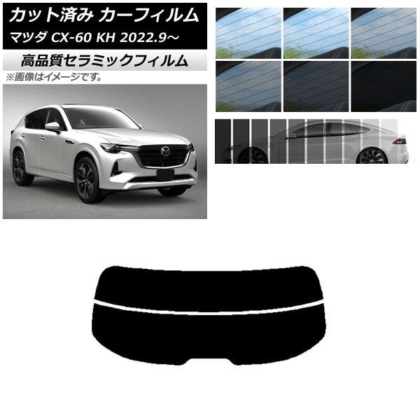 AP åȺѤ ե NC UV Ǯ ꥢ饹(ʬ) ޥĥ CX-60 KH 2022ǯ09 ٤9ե५顼 AP-WFNC0399-R2