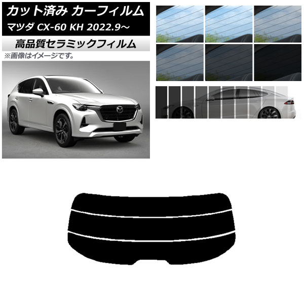 AP åȺѤ ե NC UV Ǯ ꥢ饹(ʬ) ޥĥ CX-60 KH 2022ǯ09 ٤9ե५顼 AP-WFNC0399-R3