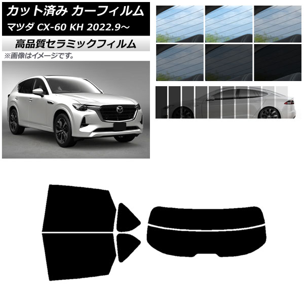 AP åȺѤ ե NC UV Ǯ ꥢå(ʬ) ޥĥ CX-60 KH 2022ǯ09 ٤9ե५顼 AP-WFNC0399-RDR2