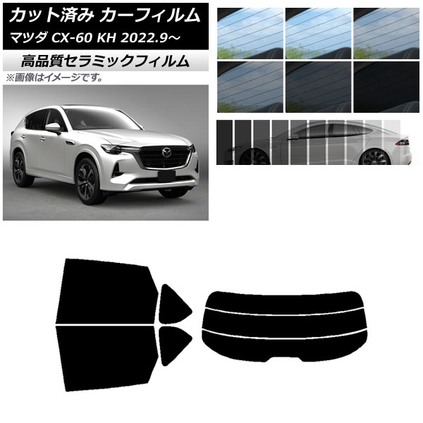 AP åȺѤ ե NC UV Ǯ ꥢå(ʬ) ޥĥ CX-60 KH 2022ǯ09 ٤9ե५顼 AP-WFNC0399-RDR3