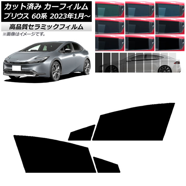 ե ȥ西 ץꥦ 60 (ZVW60,65/MXWH60,65,61) 2023ǯ01 եȥɥå NC UV Ǯ ٤9ե५顼 AP-WFNC0402-FD