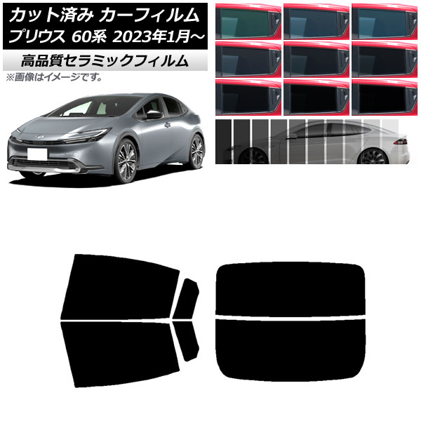 ե ȥ西 ץꥦ 60 (ZVW60,65/MXWH60,65,61) 2023ǯ01 ꥢå(ʬ) NC UV Ǯ ٤9ե५顼 AP-WFNC0402-RDR2